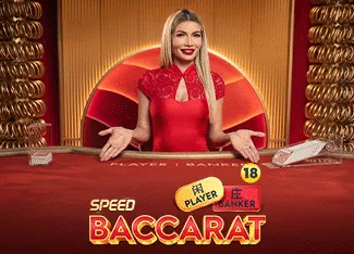 Speed Baccarat 18